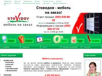 ����������� ����������� - �������� 